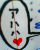 nasaibai