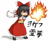 寿