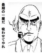 バゥアーズ