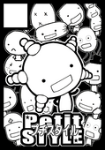 ちに
