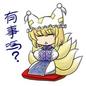 ramsus