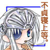 アドミラルイザカヤ