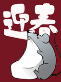 狛狗