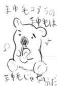 ヘン太