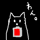 *さとり*