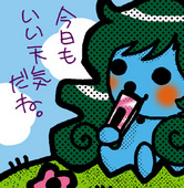 鹿音