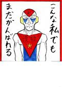 ぽんさぎ