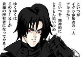 ｲﾓ子