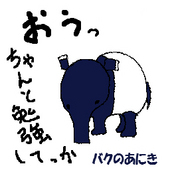 ちゅうすけ