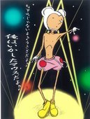平ノ壱弐DOZEN