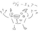 ﾆﾔﾆﾔ