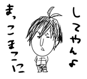 potechi