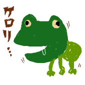はるはし