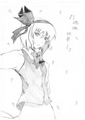 tukimaru