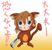 ユタカ