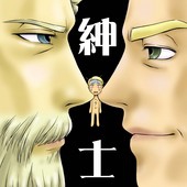 森下要