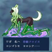 黒゛犬