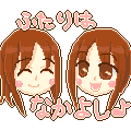 きりゅ