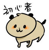 凹