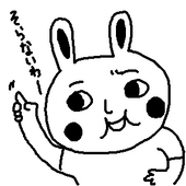ウサギ社長