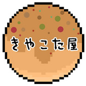 逢坂キャコタ
