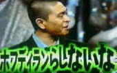がる