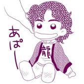 うめ伊