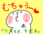 マル