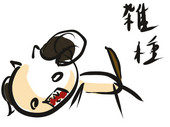 雑種