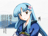 kusatuki