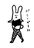 おじぎりぎりぎりぎりぎりぎりり