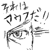 じーんせ