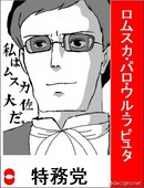 にだ Nida