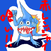 ネオドイツのR