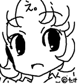 エー