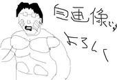 Peca すぱきん