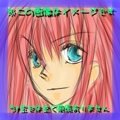 鷹取　舞菜