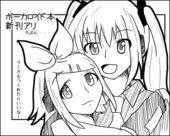 たそ（笑）