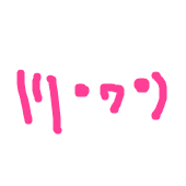 ケイ