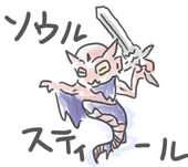 hako