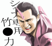 ぷすす