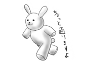 namausagi
