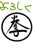 suu