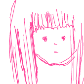 すー