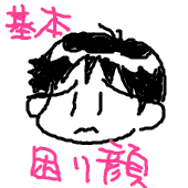 へこたれ
