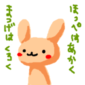 とらうさ