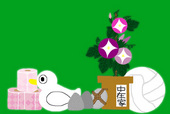 烏兔