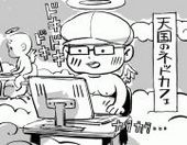 あきまん