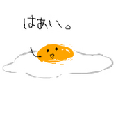 たむ