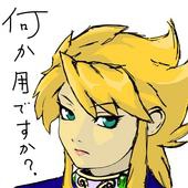 Gエンペラー